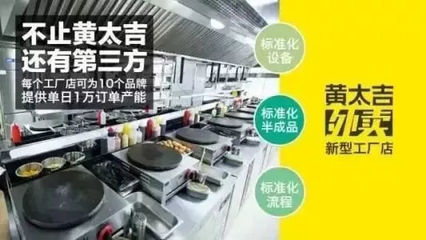 五年煎餅果子之路 從網(wǎng)紅鼻祖到連鎖加盟的生存抉擇