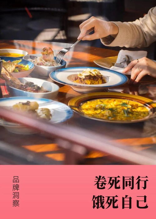 餐飲被誰卷死了