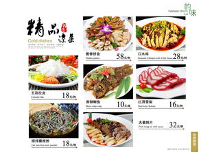 沈陽(yáng)華夏民俗村 一冊(cè)在手，盡享地道民俗美食之旅
