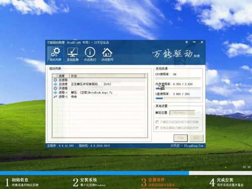 Windows XP萬能密鑰真相 并非黑客破解，而是微軟內(nèi)部泄露的軟件服務(wù)漏洞