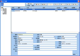 海思食品進(jìn)銷存管理軟件 一站式解決方案，助力食品企業(yè)高效運(yùn)營與增長(zhǎng)