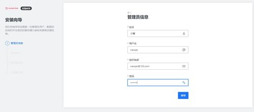 自建聊天服務(wù)器 在個(gè)人服務(wù)器上部署CSDN應(yīng)用的完整指南